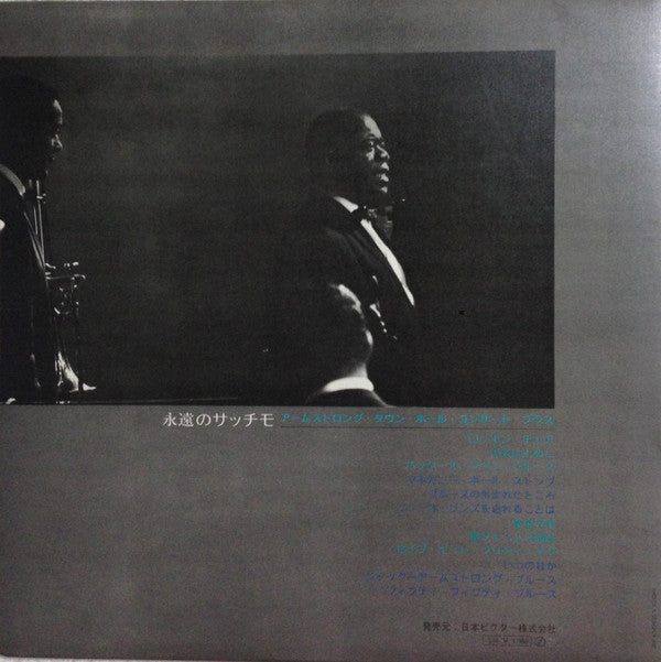 Release: Town Hall Concert Plus-Vinyl-Japan-1970-SRA-5213(M)-9685032