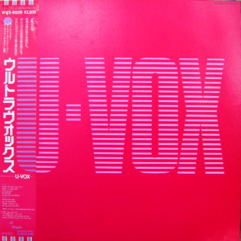 Master Release: U-Vox by Ultravox