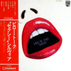 Sylvia Robinson - Pillow Talk (LP, Album) - Very Good (VG) / Very Good (VG)