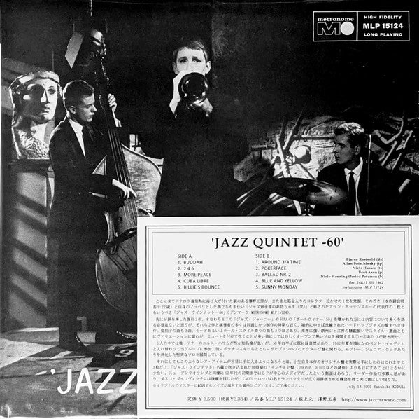 Jazz Quintet 60