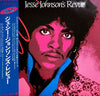 Jesse Johnson's Revue - Jesse Johnson's Revue (Vinyl, LP, Album) Very Good Plus (VG+) / Very Good Plus (VG+)