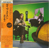 Dave Mason - It's Like You Never Left = 忘れえぬ人 (LP, Album) - Very Good Plus (VG+) / Very Good Plus (VG+)