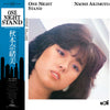 Naomi Akimoto - One Night Stand (Vinyl, LP, Album) Very Good Plus (VG+) / Very Good Plus (VG+)