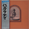 Various - The Concert For Bangla Desh (3xVinyl, Box Set, LP, Album, Stereo, Reissue) Very Good Plus (VG+) / Good Plus (G+)