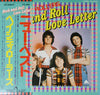 Bay City Rollers - Rock N' Roll Love Letter (Vinyl, LP, Album) Very Good (VG) / Very Good (VG)