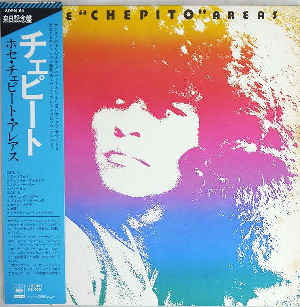 Jose "Chepito" Areas