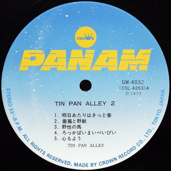 Tin Pan Alley 2