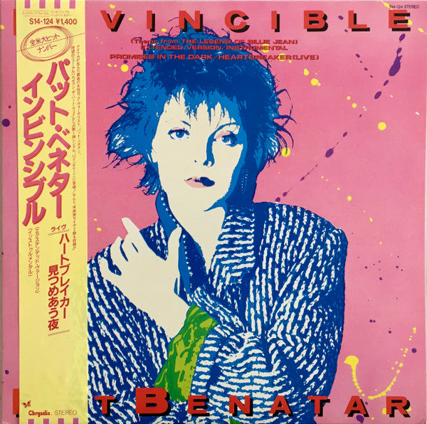 Invincible (Theme From The Legend Of Billie Jean)