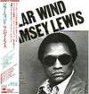 Ramsey Lewis - Solar Wind (Vinyl, LP, Album) Very Good Plus (VG+) / Very Good (VG)