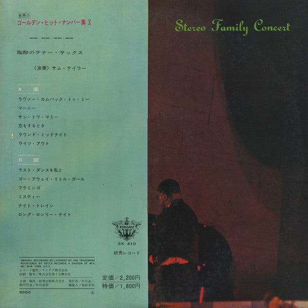 Release: Unknown Release-Vinyl-Japan-1969-SK-410-6672802