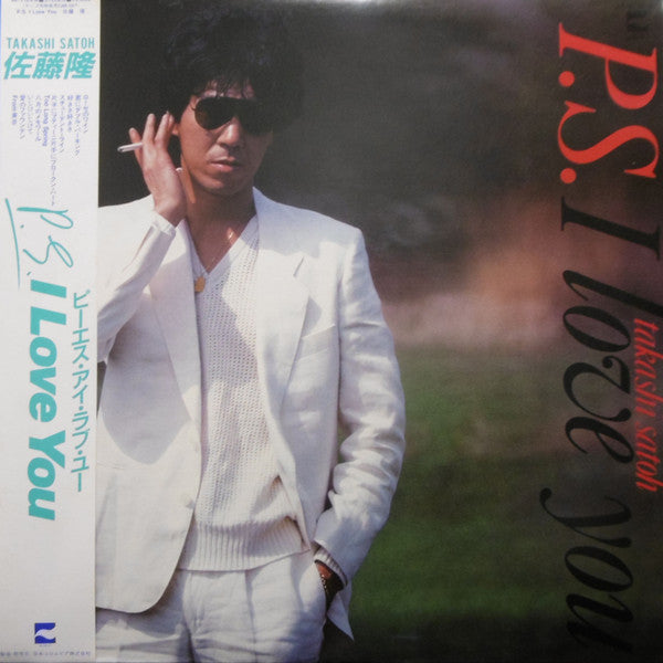 Master Release: P.S. I Love You by Takashi Sato (2)