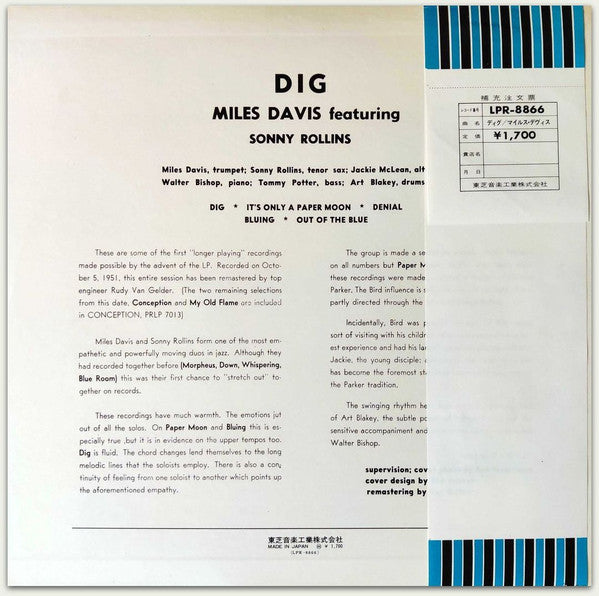 Release: Dig-Vinyl-Japan-1973-LPR-8866-6451071