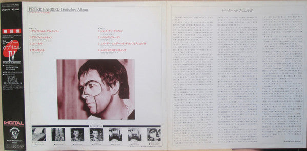 Deutsches Album