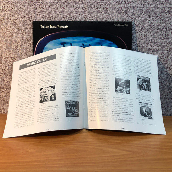 Television's Greatest Hits (65 TV Themes! From The 50's And 60's)