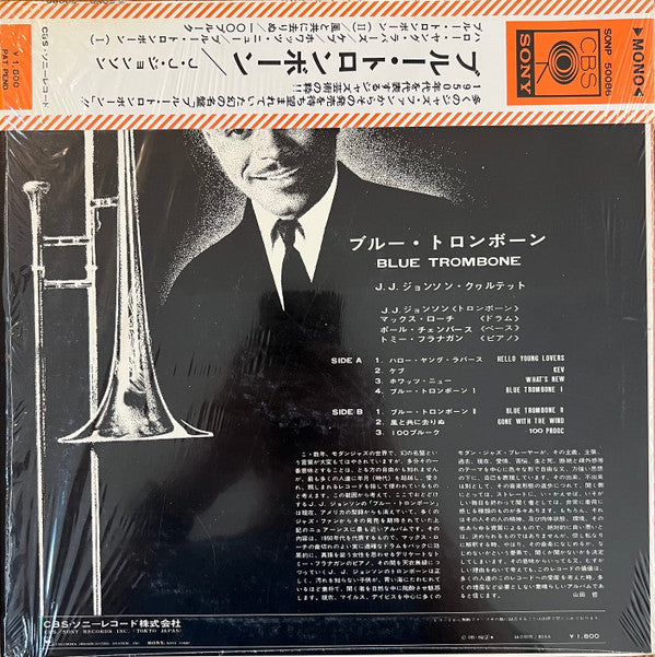 Blue Trombone