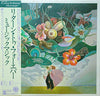 Return To Forever - Musicmagic (LP, Album) - Very Good (VG) / Very Good (VG)