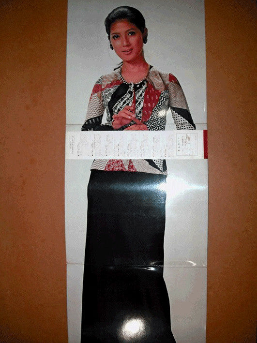 Lonely Night With Ayumi Ishida