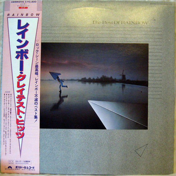 Release: The Best Of Rainbow-Vinyl-Japan-1981-38MM 0114-7705155