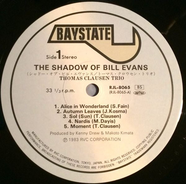 The Shadow Of Bill Evans