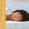 Keiko Takeshita - What Ever Happened To Keiko? (LP, Album) - Near Mint (NM or M-) / Very Good Plus (VG+)