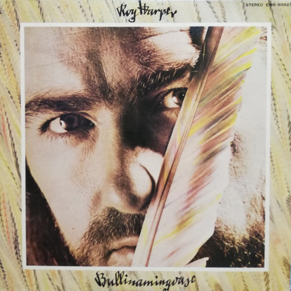 Master Release: Bullinamingvase by Roy Harper