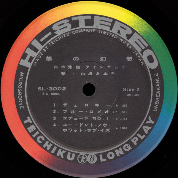 Hideo Shiraki In Fiesta = 祭の幻想