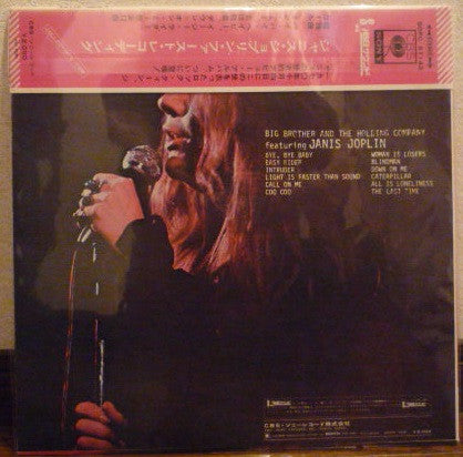 Big Brother & The Holding Company Featuring Janis Joplin