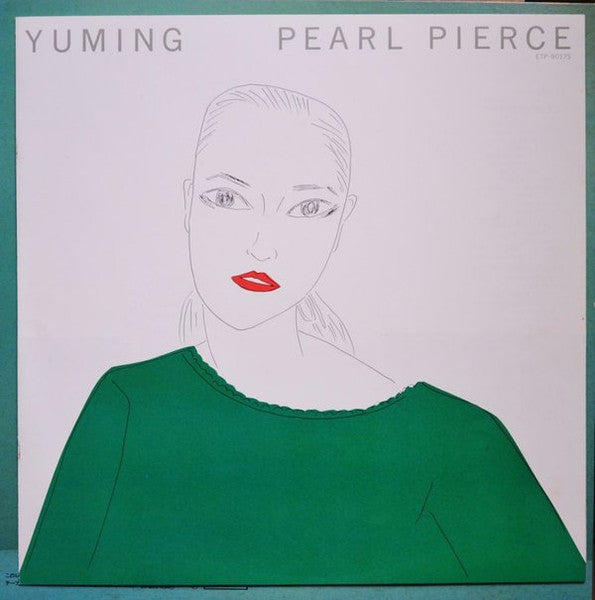 Pearl Pierce = パール・ピアス