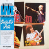 Wishbone Ash - Live In Tokyo (LP, Album) - Very Good Plus (VG+) / Very Good Plus (VG+)