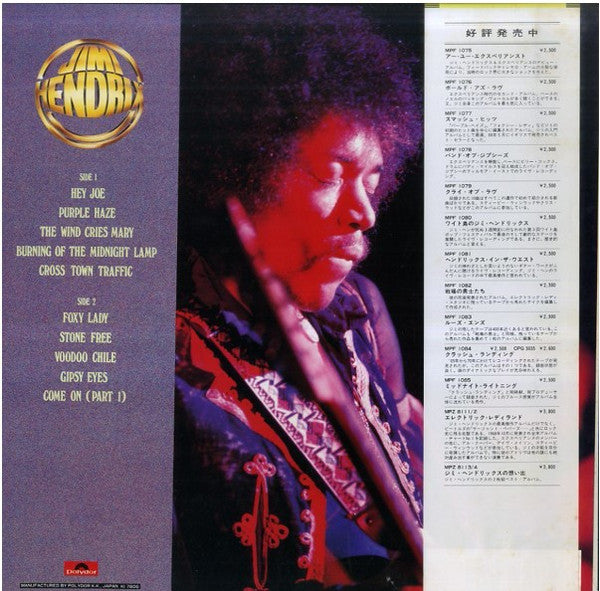 Master Release: The Best Of Jimi Hendrix by Jimi Hendrix