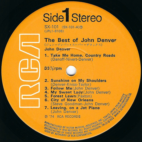 スーパーデラックス