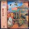Malo (2) - Evolution (LP, Album) - Very Good Plus (VG+) / Very Good (VG)