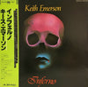 Keith Emerson - Inferno (Original Soundtrack) (LP, Album) - Very Good (VG) / Very Good Plus (VG+)