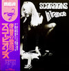 Scorpions - In Trance (LP, Album, Promo) - Good Plus (G+) / Very Good (VG)