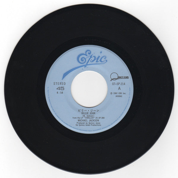 Billie Jean = ビリー・ジーン