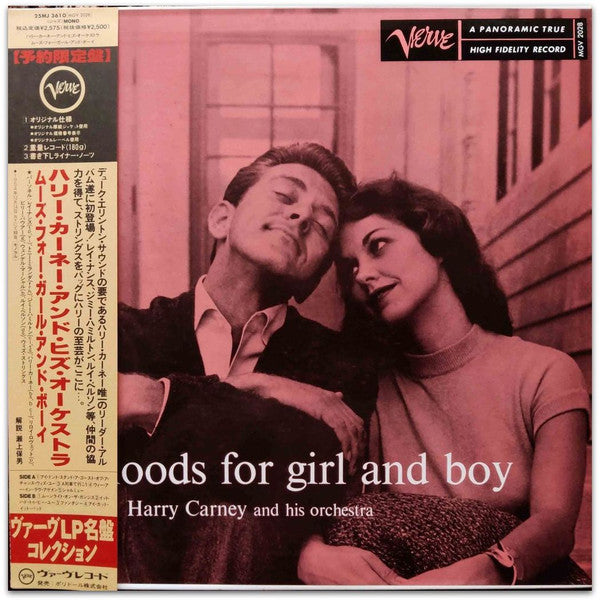 Release: Moods For Girl And Boy-Vinyl-Japan-1989-25MJ 3610, MGV 2028-9720153