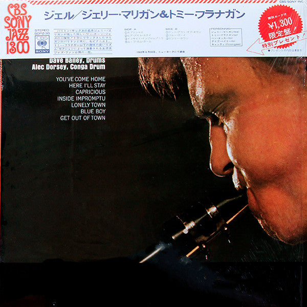 Release: Jeru-Vinyl-Japan-1974-SOPZ 35-6342000