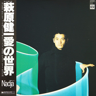 Master Release: Nadja by Kenichi Hagiwara