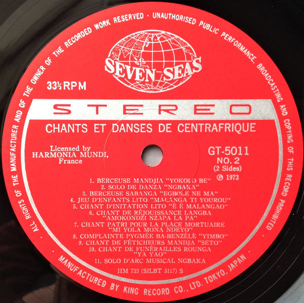 Chants Et Danses De Centrafrique = 中央アフリカの歌と踊り