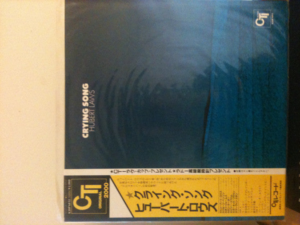 Release: Crying Song-Vinyl-Japan-1983-K20P-6812-9792142