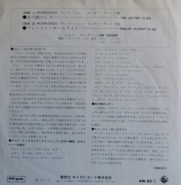 The Letter