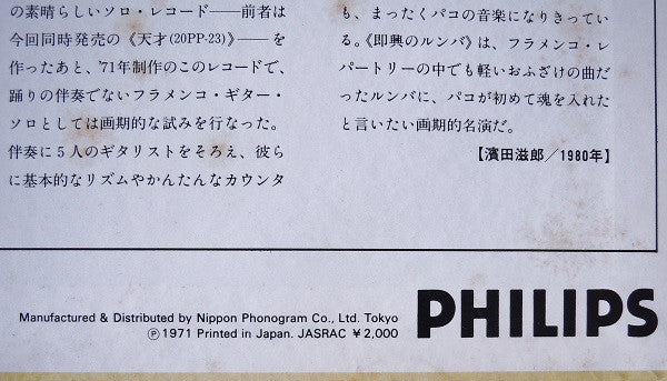 Recital De Guitarra De Paco De Lucia