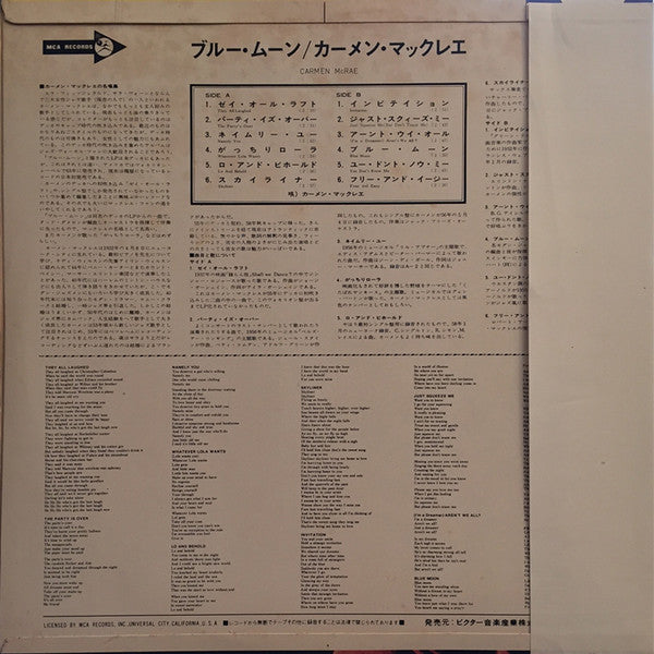 Release: Blue Moon-Vinyl-Japan-1973-MCL-1014-8952630