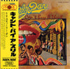 Steely Dan - Can't Buy A Thrill (Vinyl, LP, Album) Very Good Plus (VG+) / Very Good Plus (VG+)