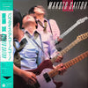 Makoto Saito - Paradise A Go! Go! (LP, Album) - Very Good Plus (VG+) / Very Good Plus (VG+)