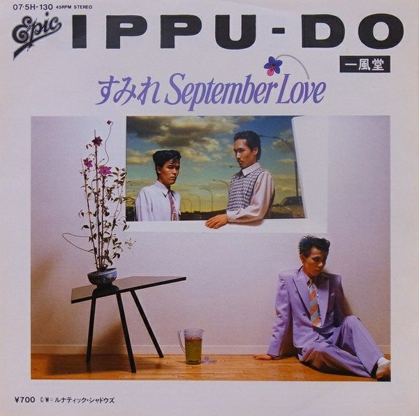 すみれ September Love