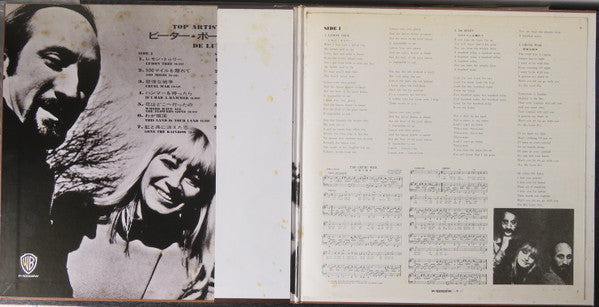 Peter, Paul & Mary De Luxe