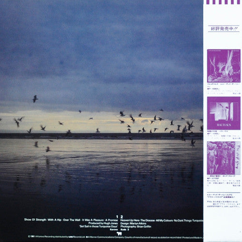 Release: Heaven Up Here-Vinyl-Japan-1981-P-11050J-3072418