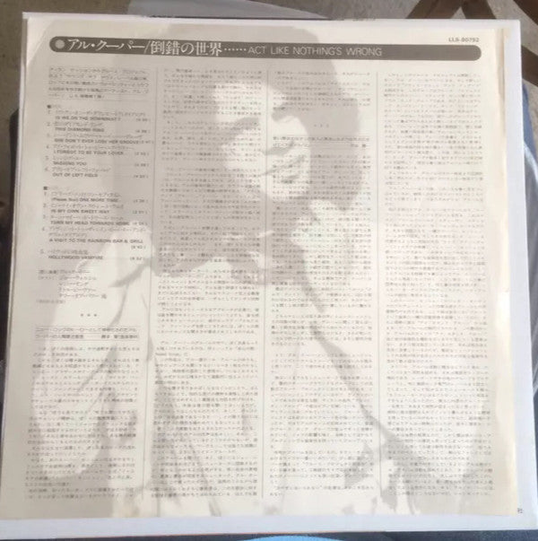 Act Like Nothing's Wrong