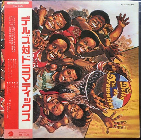 Release: The Dells Vs. The Dramatics-Vinyl-Japan-1974-SWX-6084-6914001